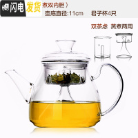 三维工匠蒸汽煮茶壶玻璃烧水壶泡茶专用黑茶蒸茶器全自动电陶炉煮茶炉家用 C款(双内胆)1300+送4杯茶具