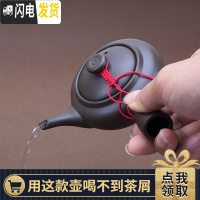 三维工匠紫砂侧柄壶长把泡茶壶单柄带过滤网茶海长嘴手抓壶家用手柄壶茶具 小号(约115)