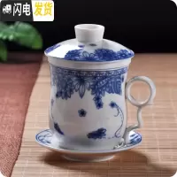 三维工匠景德镇陶瓷茶具青花瓷四件杯子单个人水杯带盖过滤会议办公泡茶杯 浅灰色款式二十八