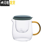 三维工匠物鸣泡茶壶玻璃过滤可高温加热单壶家用红茶煮茶壶玻璃茶具花茶壶 绿色