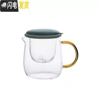三维工匠物鸣泡茶壶玻璃过滤可高温加热单壶家用红茶煮茶壶玻璃茶具花茶壶 绿色