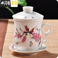 三维工匠景德镇陶瓷茶具青花瓷四件杯子单个人水杯带盖过滤会议办公泡茶杯 款式十四