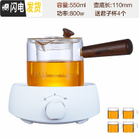 三维工匠蒸汽煮茶壶玻璃烧水壶泡茶专用黑茶蒸茶器全自动电陶炉煮茶炉家用 白色煮茶炉+可拆内胆煮茶壶550+4杯茶具