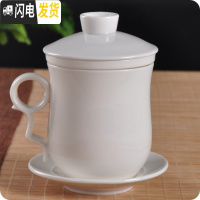 三维工匠景德镇陶瓷茶具青花瓷四件杯子单个人水杯带盖过滤会议办公泡茶杯 玫红色款式三十一