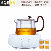 三维工匠蒸汽煮茶壶玻璃烧水壶泡茶专用黑茶蒸茶器全自动电陶炉煮茶炉家用 白色煮茶炉+琉璃侧把煮茶壶540+4杯茶具