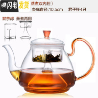 三维工匠蒸汽煮茶壶玻璃烧水壶泡茶专用黑茶蒸茶器全自动电陶炉煮茶炉家用 琉璃把蒸煮茶壶(双内胆)1300+送4杯茶具