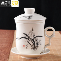 三维工匠景德镇陶瓷茶具青花瓷四件杯子单个人水杯带盖过滤会议办公泡茶杯 明黄色款式三十六