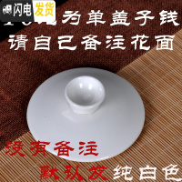 三维工匠景德镇陶瓷茶具青花瓷四件杯子单个人水杯带盖过滤会议办公泡茶杯 透明单盖子请备注花面