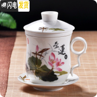 三维工匠景德镇陶瓷茶具青花瓷四件杯子单个人水杯带盖过滤会议办公泡茶杯 款式三