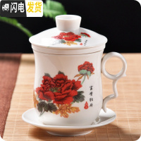 三维工匠景德镇陶瓷茶具青花瓷四件杯子单个人水杯带盖过滤会议办公泡茶杯 款式十五