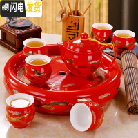 三维工匠茶具套装家用景德镇中式简约现代客厅复古功夫茶陶瓷茶壶茶杯茶盘 红龙风