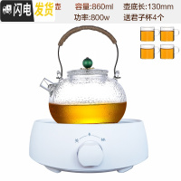 三维工匠蒸汽煮茶壶玻璃烧水壶泡茶专用黑茶蒸茶器全自动电陶炉煮茶炉家 白色煮茶炉+翠玉水滴纹煮茶壶(860)+茶具