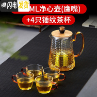 三维工匠大容量耐热玻璃泡茶壶不锈钢过滤内胆茶壶家用可高温花茶壶煮茶壶 800净心壶(鹰嘴)+4只锤纹茶杯