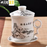 三维工匠景德镇陶瓷茶具青花瓷四件杯子单个人水杯带盖过滤会议办公泡茶杯 款式十