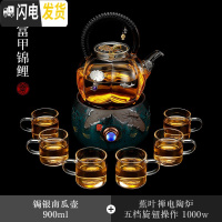 三维工匠玻璃茶壶可高温加厚花茶壶家用套装电陶炉煮茶器烧水泡茶壶小容量 富甲锦鲤壶+蕉叶蝉小炉+6杯茶具