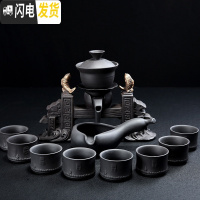 三维工匠茶具礼盒套装送礼办公室紫砂功夫茶具套装懒人家用半全自动泡茶杯 紫砂-年年有余