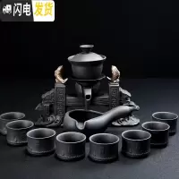 三维工匠茶具礼盒套装送礼办公室紫砂功夫茶具套装懒人家用半全自动泡茶杯 紫砂-年年有余