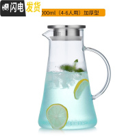 三维工匠耐热高温过滤玻璃茶壶家用花泡茶壶单壶小号茶水壶茶具冲茶器加厚 2000月亮壶(加厚)