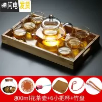 三维工匠茶具套装家用玻璃茶壶泡水果花茶透明简约下午茶过滤加厚耐热高温 800壶+6个把杯+竹盘