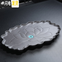 三维工匠茶具礼盒套装送礼办公室紫砂功夫茶具套装懒人家用半全自动泡茶杯 紫砂-荷塘夜色茶盘