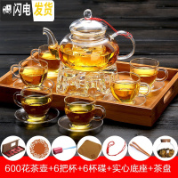 三维工匠茶具套装家用玻璃茶壶泡水果花茶透明简约下午茶过滤加厚耐热高温 特惠600壶+6杯碟+心底+竹盘