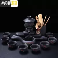 三维工匠茶具礼盒套装送礼办公室紫砂功夫茶具套装懒人家用半全自动泡茶杯 紫砂-安如磐石