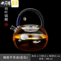 三维工匠玻璃茶壶可高温加厚花茶壶家用套装电陶炉煮茶器烧水泡茶壶小容量 苹果壶茶具