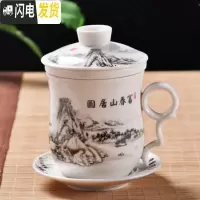三维工匠景德镇陶瓷茶具青花瓷四件杯子单个人水杯带盖过滤会议办公泡茶杯 空礼盒需要请联系客服改价