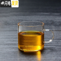 三维工匠耐热高温过滤玻璃茶壶家用花泡茶壶单壶小号茶水壶茶具冲茶器加厚 100直身杯(3只起拍)