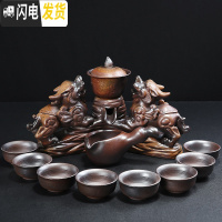 三维工匠茶具礼盒套装送礼办公室紫砂功夫茶具套装懒人家用半全自动泡茶杯 柴烧-进宝(旋转)