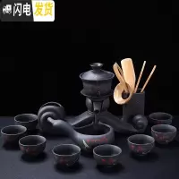 三维工匠茶具礼盒套装送礼办公室紫砂功夫茶具套装懒人家用半全自动泡茶杯 紫砂-吉祥如意