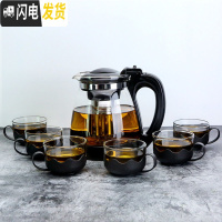 三维工匠玻璃茶壶大号单壶耐热过滤花茶壶茶杯茶具套装家用冲泡花茶水壶 2000套装(一壶+6杯)