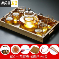 三维工匠茶具套装家用玻璃茶壶泡水果花茶透明简约下午茶过滤加厚耐热高温 600壶+6直杯+竹盘