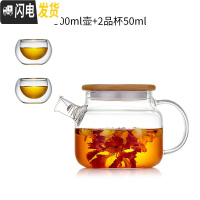 三维工匠玻璃茶壶可高温加厚单壶过滤家用小号茶壶办公红茶茶具泡茶壶套装 单壶500+2品杯50