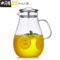 三维工匠耐热高温过滤玻璃茶壶家用花泡茶壶单壶小号茶水壶茶具冲茶器加厚 2000水滴壶(加厚)