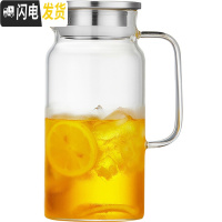 三维工匠耐热高温过滤玻璃茶壶家用花泡茶壶单壶小号茶水壶茶具冲茶器加厚 2000特大水壶(加厚)