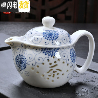 三维工匠青花瓷茶壶陶瓷单壶家用过滤小号手工玲珑镂空茶具功夫白瓷景德镇 向阳花滤网内胆大壶[370]