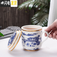 三维工匠彩绘茶杯陶瓷马克杯带盖过滤泡茶杯景德镇青瓷办公杯带盖茶杯 婴戏高杯