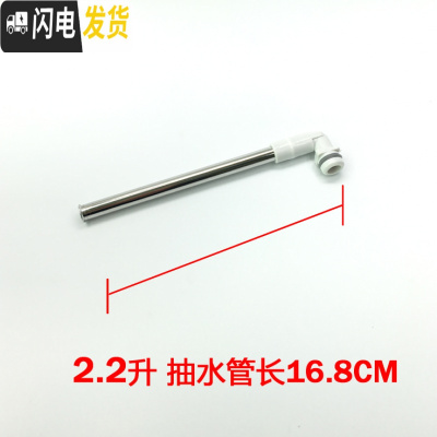 三维工匠气压式保温瓶热水瓶壶MAA-A30C MAA-A22C MAA-A40C吸管组配件 2.2抽水吸管组