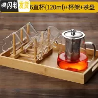 三维工匠玻璃泡茶壶煮茶器加厚过滤套装可高温家用烧水单壶红茶茶具不锈钢 750壶+透明杯6只+杯架+竹盘