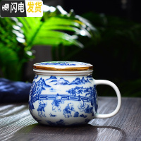 三维工匠彩绘茶杯陶瓷马克杯带盖过滤泡茶杯景德镇青瓷办公杯带盖茶杯 婴戏苹果杯