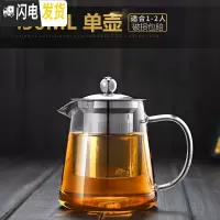 三维工匠耐热高温过滤玻璃茶壶家用花泡茶壶单壶小号茶水壶茶具冲茶器加厚 450直身壶(加厚)