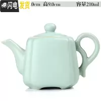 三维工匠汝窑功夫茶具茶壶盖碗公道杯茶漏茶海开片仿宋汝瓷单个茶壶 140汝窑天青古典壶