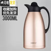 三维工匠保温壶 大容量家用保温瓶304不锈钢热开水瓶暖瓶女保温水壶3 华贵金3000(济公款)