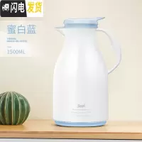 三维工匠保温壶家用热水壶保温水壶大容量热水瓶保温瓶学生宿舍暖水壶 蜜白蓝1500红胆级款