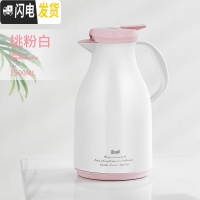 三维工匠保温壶家用热水壶保温水壶大容量热水瓶保温瓶学生宿舍暖水壶 桃粉白1500红胆级款