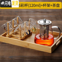 三维工匠玻璃泡茶壶煮茶器加厚过滤套装可高温家用烧水单壶红茶茶具不锈钢 950壶+六彩杯6只+杯架+竹盘