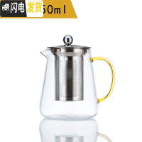 三维工匠可高温玻璃功夫茶具套装小号过滤办公室茶壶中式家用煮水壶透明 750单壶