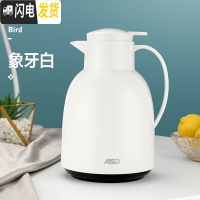 三维工匠保温壶家用办公大容量真空保温瓶便携双层玻璃内胆保温水壶 白色