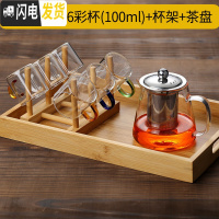 三维工匠玻璃泡茶壶煮茶器加厚过滤套装可高温家用烧水单壶红茶茶具不锈钢 550壶+六彩杯6只+杯架+竹盘